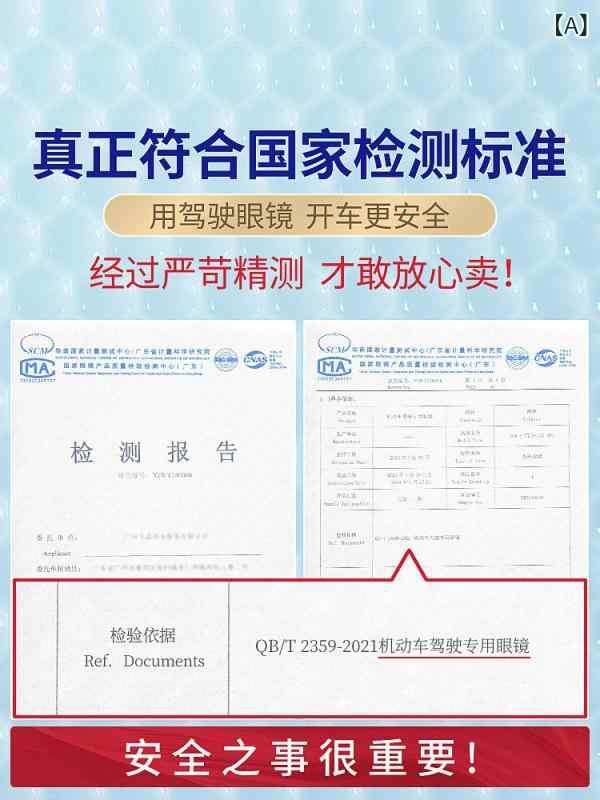 黒眼鏡 今めかしい  成人男性用 度 付き添い人 近眼 黒眼鏡 動かす用 偏光 亭主もち用 動かす 専用 眼鏡