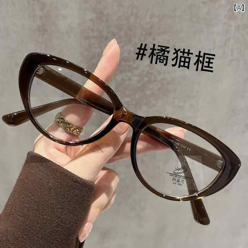 サングラス おしゃれ 眼鏡 近視の レディース 茶色目 メガネ 度 付き 初期の 8つの 化粧 アーティファクト 韓国 ブルー ライト 防止 フラット フレーム