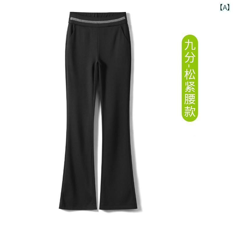 レディース パンツ シンプル レディース ブラック フレアパンツ 2025 春秋 小さめ サイズ 女性用 カジュアル パンツ スリム ストレート スーツ