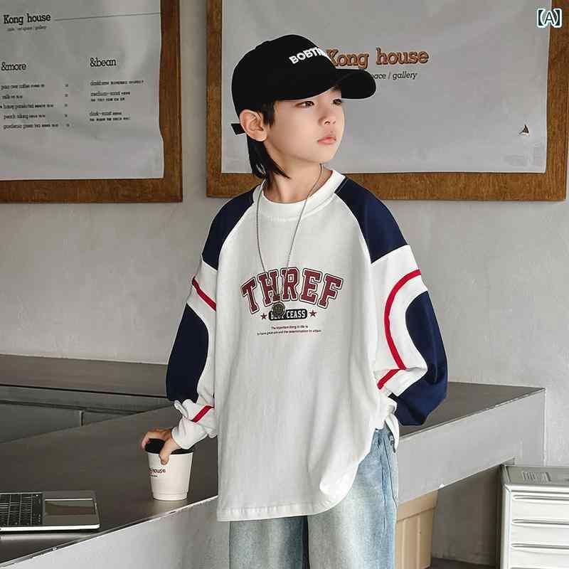 子供服 かわいい おしゃれ 男の子 長袖 Tシャツ 春秋 2025な 子供服 カジュアル スポーツ 綿 トップス ビッグ キッズ 春服