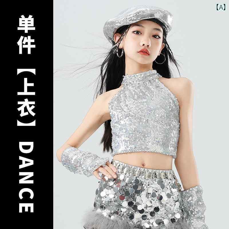 セットアップ キッズ おしゃれ 女の子 ジャズ ダンス パフォーマンス 服 クールな ストリート な グループ キャットウォーク トレーニング