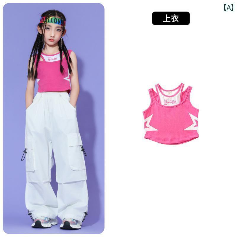 オシャレ ダンス衣装 セットアップ 女の子 ジャズ ダンス パフォーマンス 服 夏の 子供用 ヒップ ホップ ストリート ファッション クールな ベスト キャットウォーク