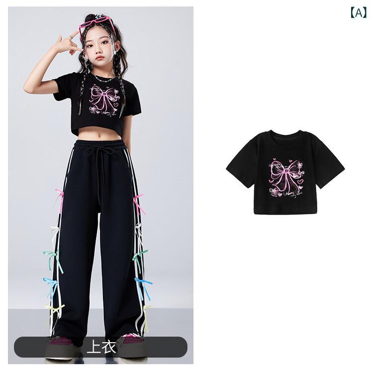 ダンス衣装 セットアップ ワイドパンツ 子供用 ストリート ダンス ファッション 服 ジャズ 女の子用 ヒップ ホップ 練習用 な 競技用 パフォーマンス