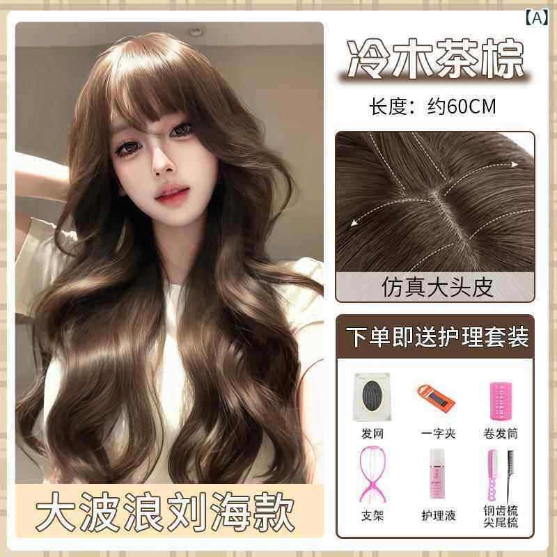 フルウィッグ かわいい ロング アジア 系 韓国 人 女性 女性用 フル ヘッド ウィッグ シミュレート 大きい 頭 皮 自然な ふわふわの ウェーブの 長い 巻き 毛 10,078円
