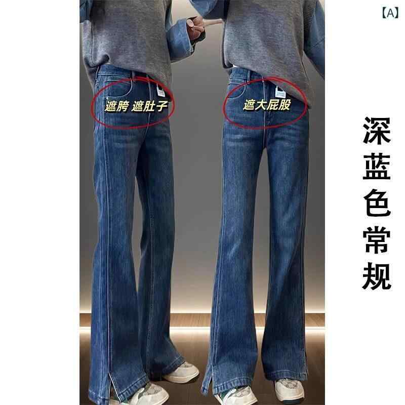 パンツ レディース ボトムス 大きいサイズ ハイウエスト フレアジーンズ レディース 2025 春 mm スリム ストレッチ フレアパンツ