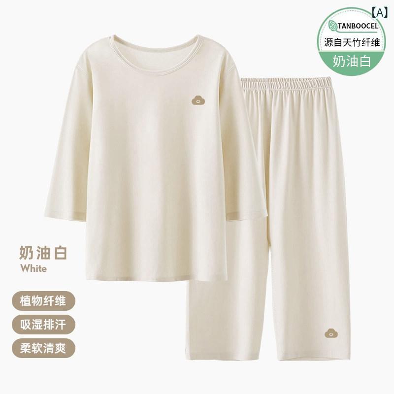 パジャマ キッズ 長袖 半袖 子供用 パジャマ 男の子 夏 薄手 竹 綿 家庭 着 女の子 大きいサイズ 子供 ベビー 七分袖 スーツ
