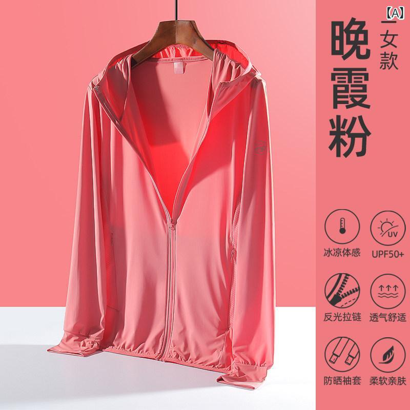 ジャケット パーカー UVカット 女性 用 冷感 日焼け防止 服 紫外線 防止 春夏 薄手 母親用 伸縮性 通気性 ジャケット
