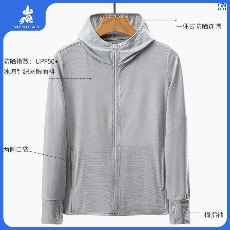 ジャケット パーカー UVカット かかしの 日焼け防止 服 メンズ 春夏 アウトドア 2025 薄手 通気性 紫外線 対策 ジャケット レディース