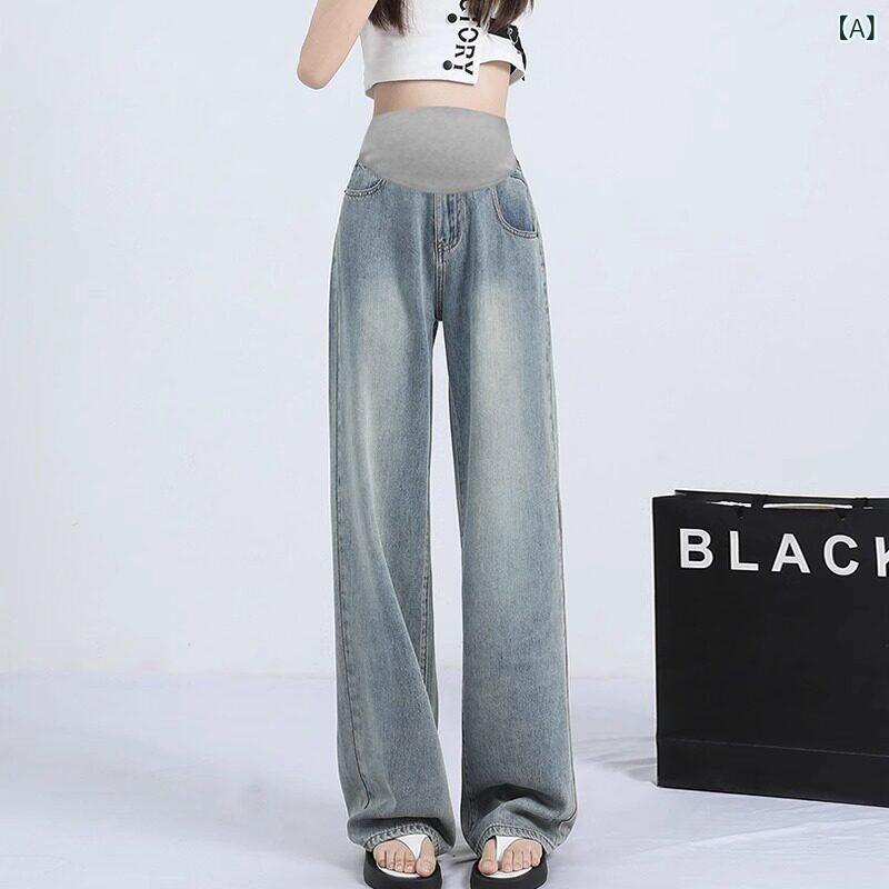 マタニティ ハイウエスト パンツ 妊婦 パンツ 夏 薄手 アウター デニム ワイド レッグ 春夏 お腹を 締め付けない 2025年 ボトムス ストレート