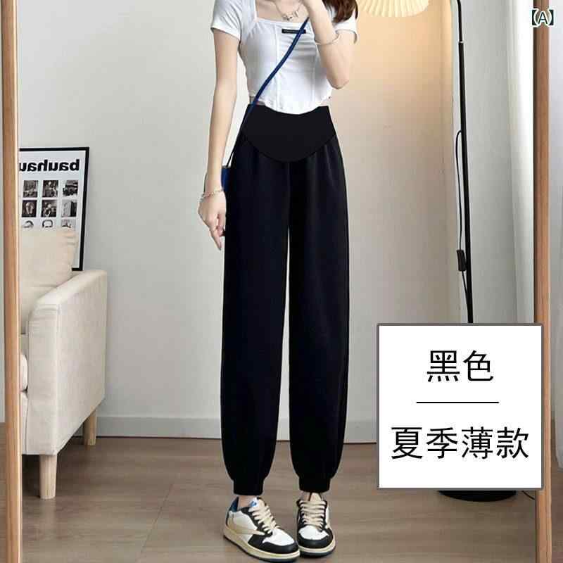 マタニティ ハイウエスト パンツ 妊婦用 スポーツ パンツの ロング 春夏用 ワイド レッグ パンツ アウトドアウェア 小さい サイズ 腹なし カジュアル スウェットパンツ 2025年
