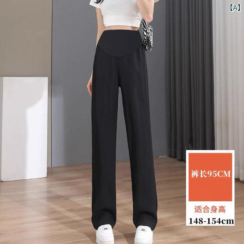 マタニティ ハイウエスト マタニティパンツ マタニティパンツ 春秋 スタイル アウター ストレート パンツ 小さめ 黒 お腹 サポート 大きいサイズ 春夏 薄手 ワイド レッグ