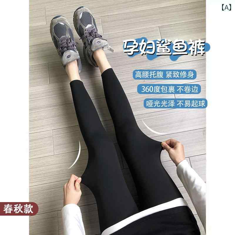 マタニティ 御機嫌酉の方角 ズボン下  妊婦用 鮫 皮 レギンス 九分丈 年月 薄っぺら レディース 瑜伽 ズボン下 アウターウェア バービー 夏 お召しもの