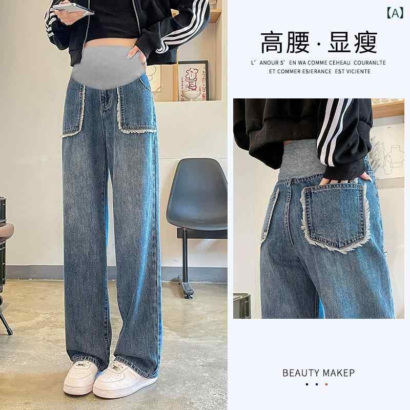 マタニティ ハイウエスト パンツ 妊婦用 ワイド レッグ パンツ 春秋 ファッション カジュアル アウターウェア ジーンズ S サイズ 裏起毛 ゆったり ストレート お腹 サポート