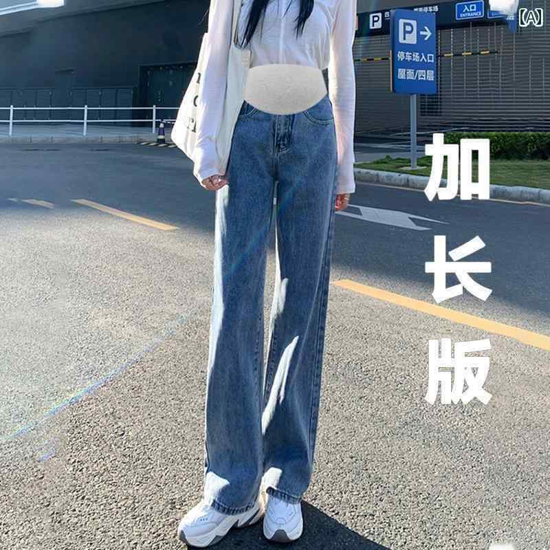 マタニティ ハイウエスト パンツ 背の 高さ 妊婦用 ジーンズ 拡張 ソフト ナロー ワイド レッグ パンツ 春秋 アウターウェア 春夏 ストレッチストレートパンツ