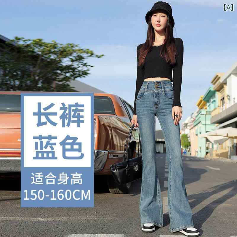 太陽フレアズボン下 レディース ジーンズ 広東の な 百貨店の 太陽フレアデニム お上さん用  春 レトロ 御機嫌酉の方角 か細い 伸ばすこと 太陽フレアズボン下
