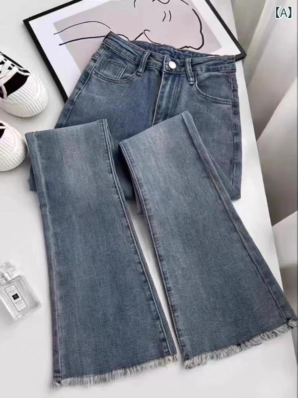 フレアパンツ レディース デニム レディース フレアジーンズ 2024 春秋 ハイウエスト スリムフィット S サイズ 9 ポイント 切り っぱなし エッジ ゆったり ワイド レッグ フレアパンツ