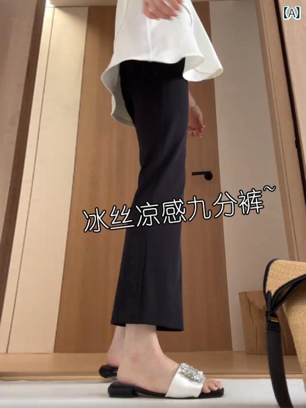フレアパンツ レディース デニム レディース ブラック 9 ポイント フレアパンツ 2025夏 大きいサイズ ゆったり スリム カジュアル パンツ ドレープ 薄手