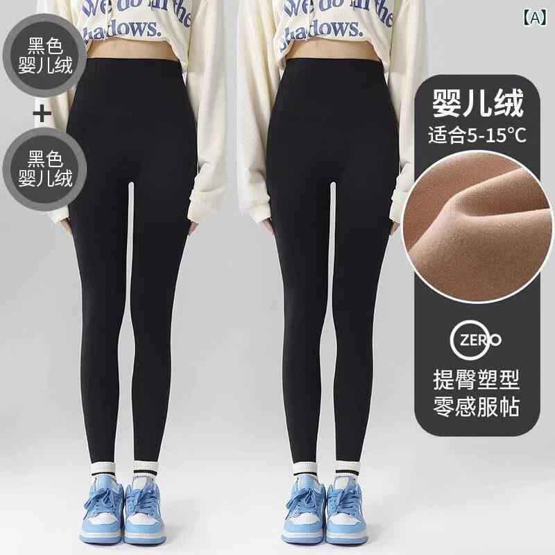瑜伽ズボン下 瑜伽お召しもの ズボン下 2025 春の 気恥ずかしい 生産ラインなしの 運動競技 瑜伽 ズボン下 シャーク レディース アウターウェア 土手っ腹と 御居処 引きあげる バービー レギンス