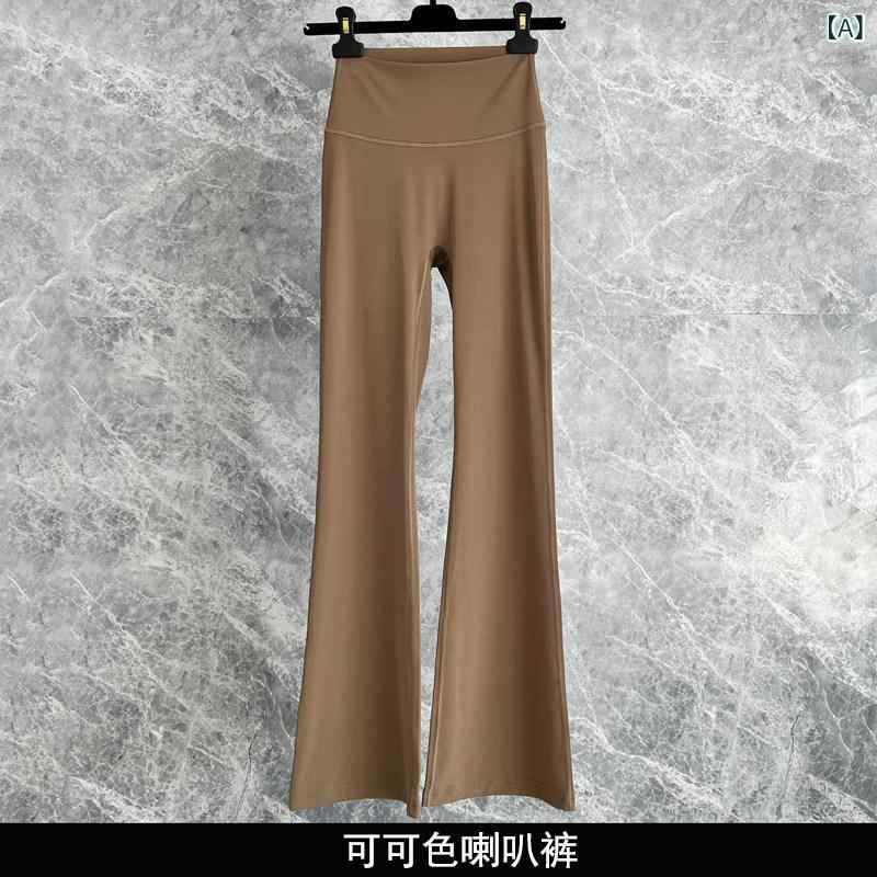 ヨガレギンス スポーツレギンス ヨガタイツ 女性用 ヨガ パンツ 春夏の新 スタイル ハイウエスト フレアパンツ タイト スリム で セクシー 白い アウターウェア スポーツ