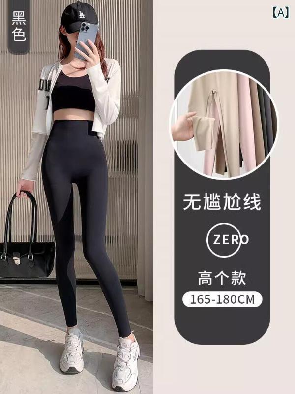 ヨガレギンス スポーツレギンス ヨガタイツ 女性が アウターと して 着用 する 背が 高く 長い シャーク パンツ 2025夏 薄手 春秋 フィットネス ヨガ バービー ボトム