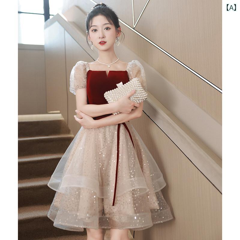 パーティードレス ドレスワンピース ロングワンピース フレンチ 小さい 花嫁の ウェディング トースト ドレス 美しい 婚約 高級 ホームカミング|ホープ