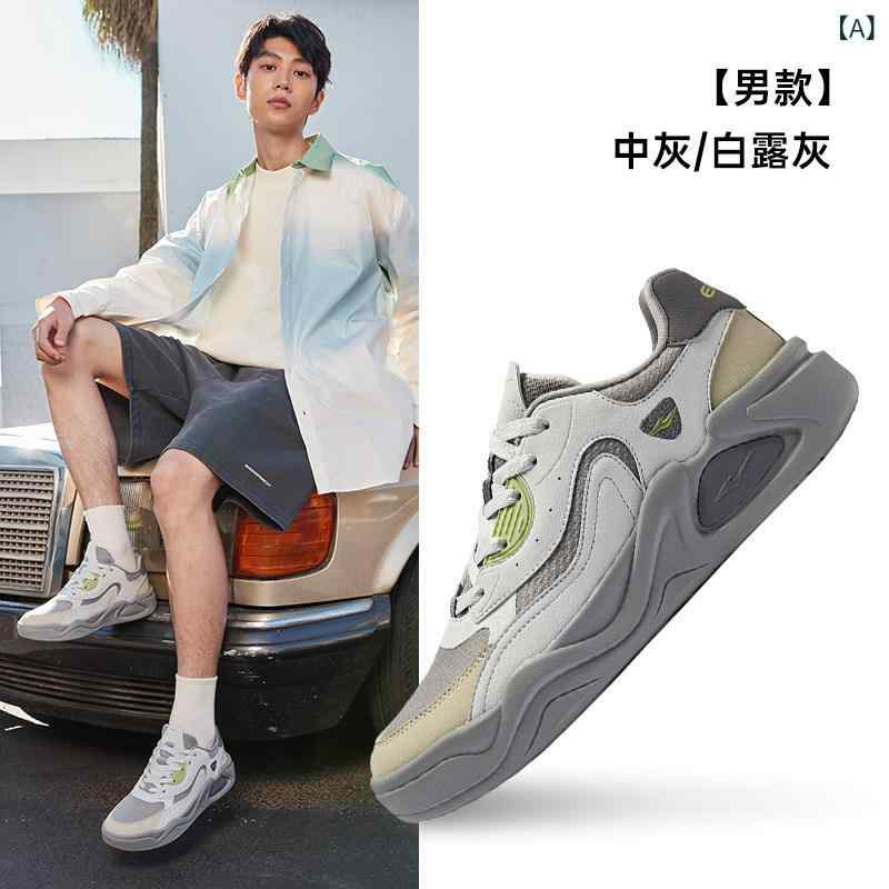 スニーカー メンズ 好いたらしいめ 成年者 スニーカー メンズ 好いたらしいめ 成年者 雲来 紅 星 エルケ スニーカー メンズシューズ 夏型 シューズ メッシュ 通気性 運動競技 教え子 心地好い