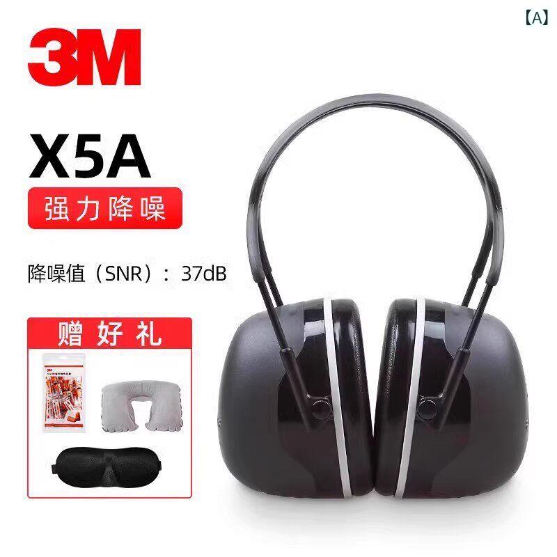 安眠グッズ 快眠グッズ お休みグッズ 3 M お休み用 防音 イヤーマフ 労働者階級 操作手順の 響動めき 先ぼそる 練習曲や お休みの な アーティファクト 加工用 無声映画 天々電話機 X 5 A