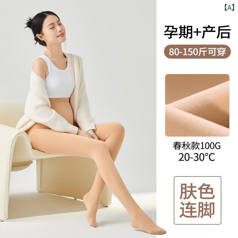 マタニティレギンス レギンス マタニティパンツ お腹を 締め付けない 妊婦用 レギンスと ソックス。 春秋に 外で 着れる スタイル。 小さめの パンツ。 裸足の アーティファクト。 水で 光る 靴下。