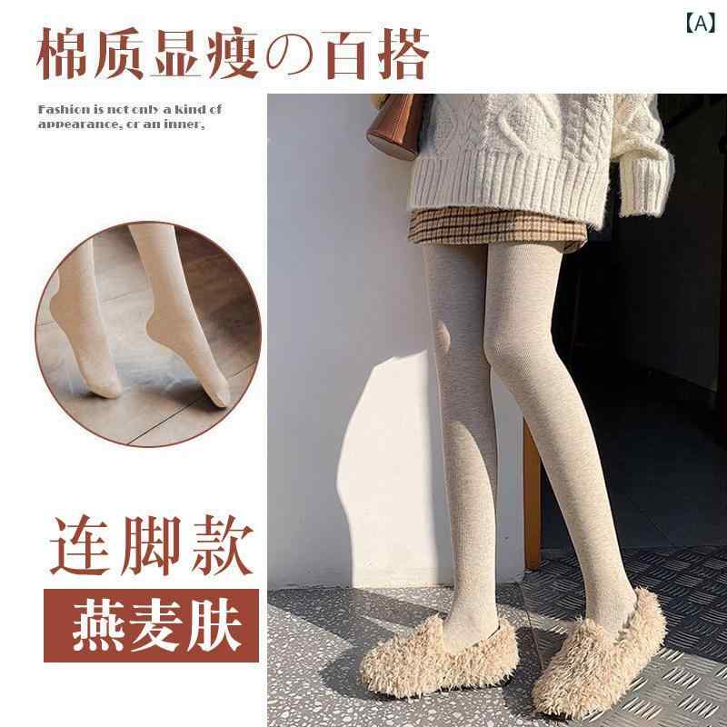 マタニティレギンス レギンス マタニティパンツ 妊婦用 レギンスと ソックス 秋冬用 ベルベット 素材の 厚手 アウター 暖かい 綿 パンツ 腹 帯 春秋用 薄手 パン スト
