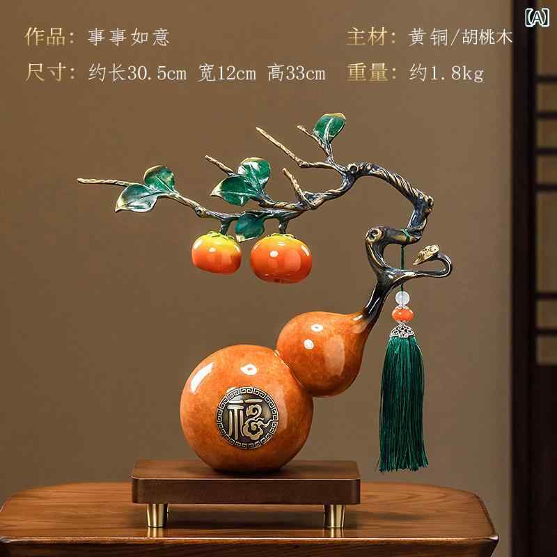 雑貨　装飾品　 柿 如意 ひょうたん 飾り チャイナ風 リビング ルーム オフィス ポーチ 装飾 引っ越し 祝い 新築｜ホープ 32,100円