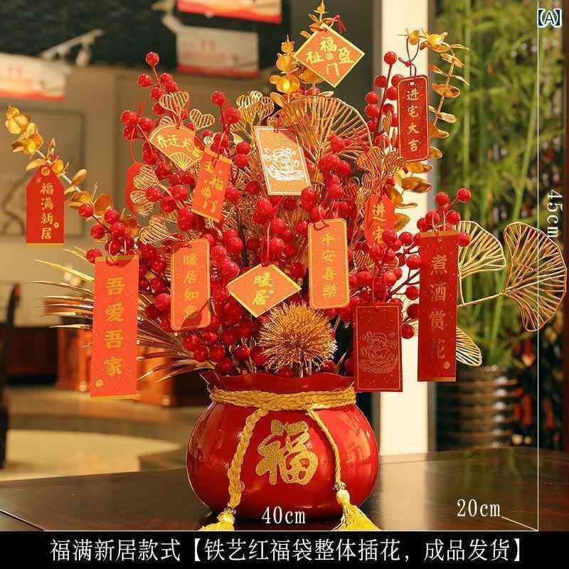 インテリア小物 置物 装飾 開店 祝いや 引っ越し 祝い 結婚 新築 装飾品 祝福 樽 祝いの 装飾 リビング ルーム 8,478円