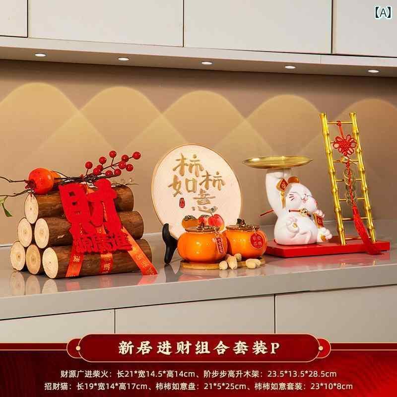 インテリア小物 置物 装飾 新築 祝い 飾り 薪 新居 ギフト フル セット 引越 し 式典 装飾 用品