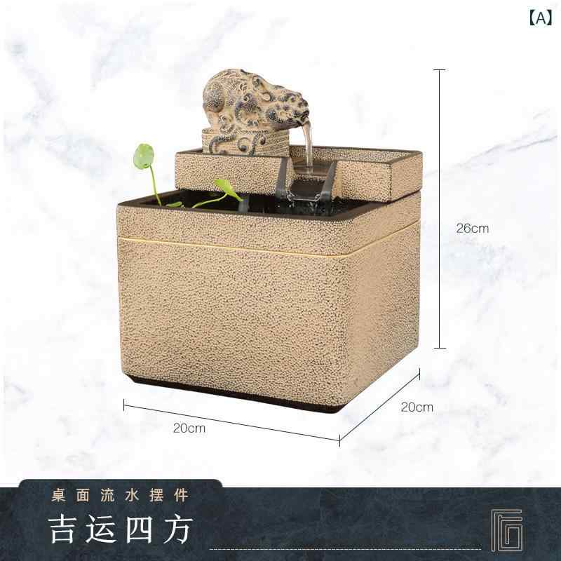 室内装飾小物 飾りつけ かざり付ける 婁 世 坊の リビング お部屋の 水筋の かざり付ける品 執務室の かざり付ける 開店 祝賀会の 差し上げ物 仕立て上げる的な 家の 金儲けの 回転運動 水