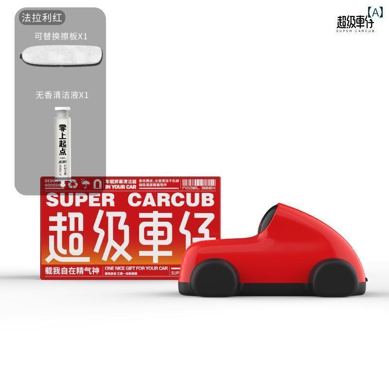 インテリア小物 置物 装飾 車 小さい 装飾品 高級 2025年 新車 センターコンソール 車内 装飾 ギフト