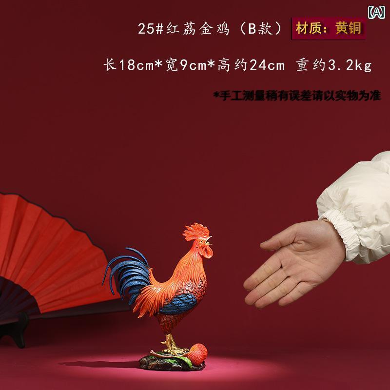 楽天市場】鶏の置物 家内安全 銅製鶏の家族 : 中国貿易CTCオンラインShop