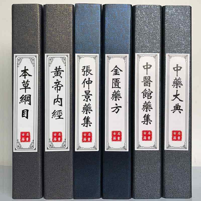 置物 インテリア かわいい 伝統的な 中国 医学 クリニックの フェイク ブック シミュレーション 健康 センターの 装飾 ブックの 装飾品 レトロ 小道具 本棚 棚 ルーム 家具