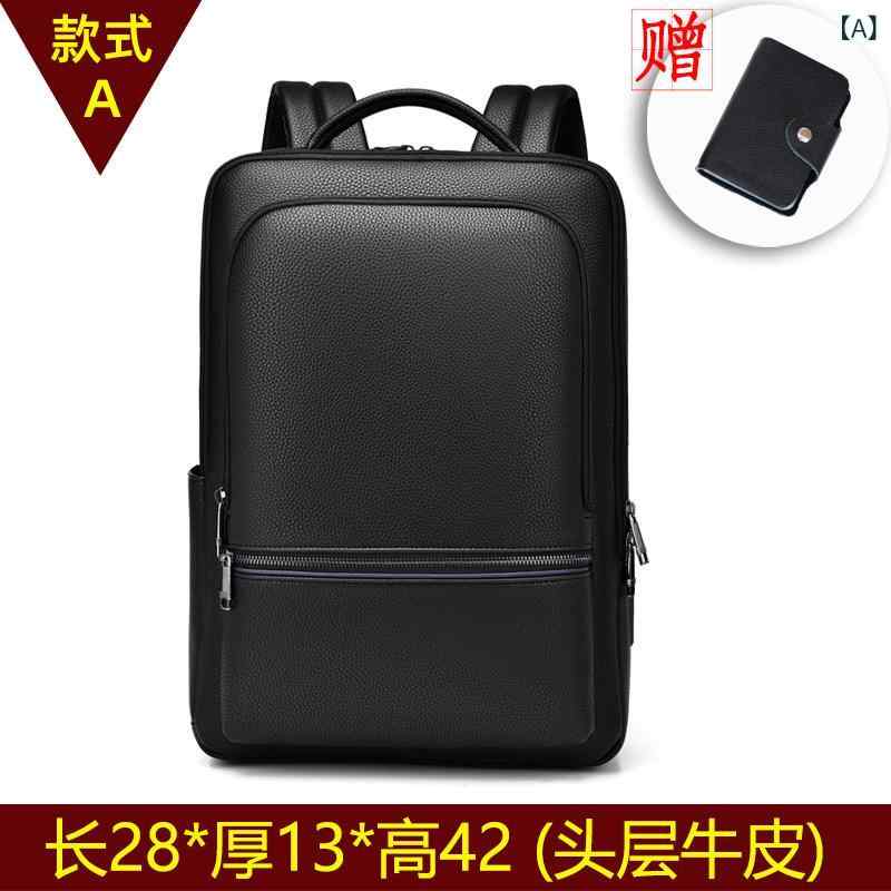 便利 カバン リュック 質感の ある トップレイヤー 牛革 メンズ バック パック 立体 ビジネス コンピュータ バッグ 防水大容量 通勤 出張
