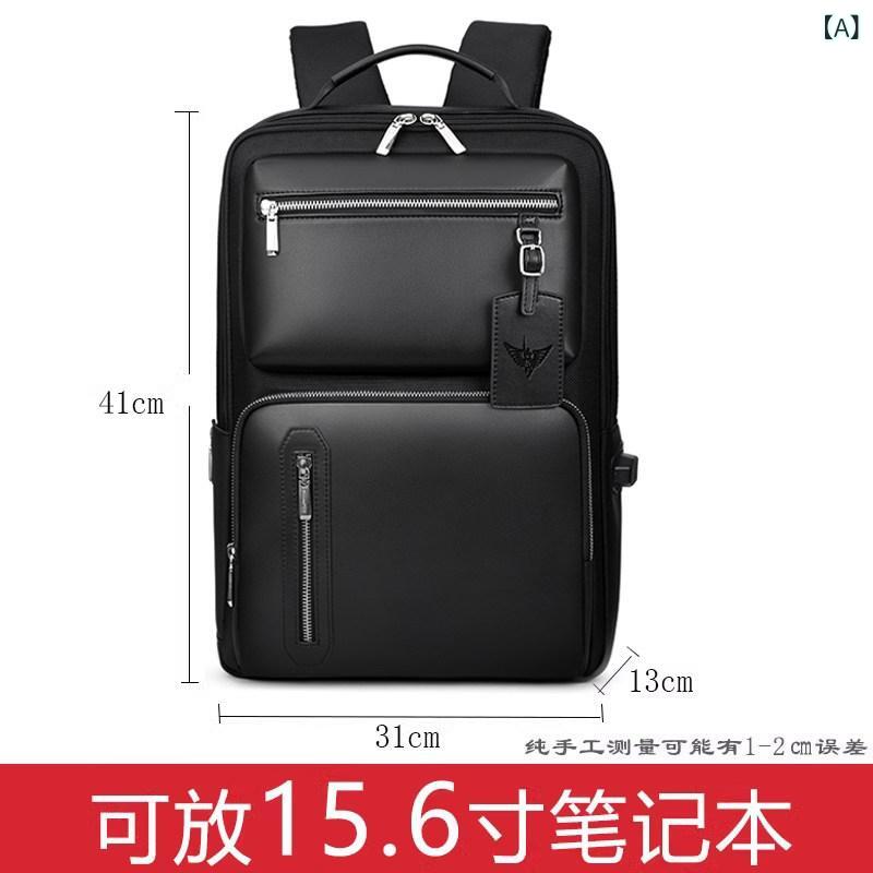 便利 カバン リュック キング ポール メンズ バック パック 旅行 レジャー 出張 コンピューター ビジネス メンズバッグ 多機能 スクール バッグ 大学｜ホープ