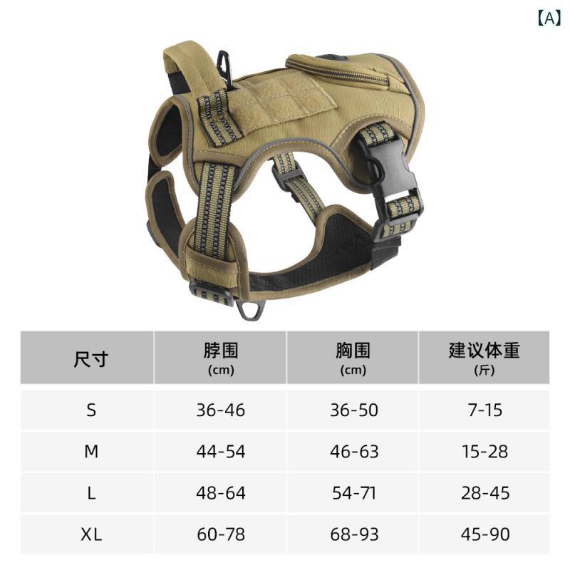 先んじる 馬具 犬 ほっつき歩く ほっつき歩くグッズ イタリア共和国の ポル ド ベン タクティカル 犬 前胸部 後ろ側 防 爆 引っ張ること 縄索 露天 中型および 大型 照りかえす 犬の ほっつき歩く