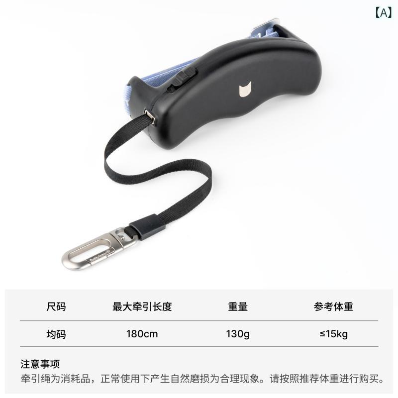 リード ハーネス 犬 散歩 散歩グッズ BuddyArmor 快適 伸縮 リード 軽量 小型 中型 犬用 散歩用 ペット用 多機能 自動 6,937円