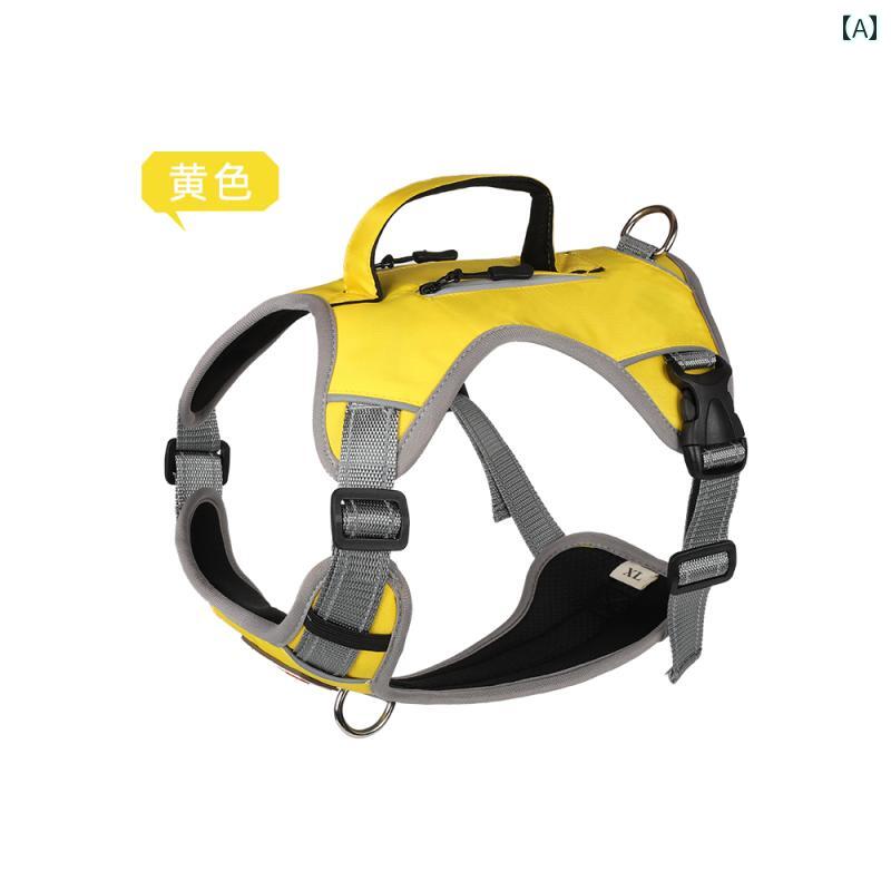 リード ハーネス 犬 散歩 散歩グッズ 犬用 牽引 ロープ 大型 中型 ベスト型 多機能 チェストハーネス ボーダーカラー ラブラドール チェーン ウォーキング