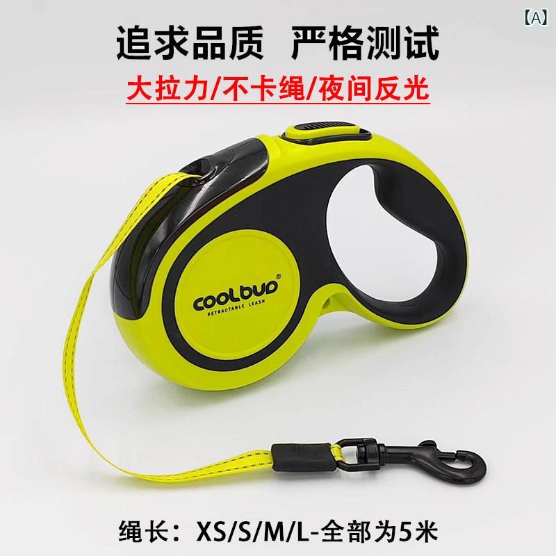 リード ハーネス 犬 散歩 散歩グッズ 犬用 伸縮 牽引 ロープ 散歩用 チェストハーネス 大型 犬 用 防 爆 子犬用 P チェーン ペット 用品