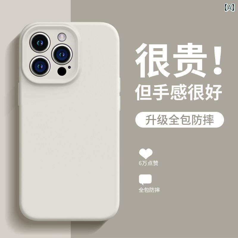 iPhone入れもの あいほん入れもの スマホカバー Apple 16 promax かっこ良い電話機 入れもの お上さん用 新型 iphone 15 pro 流動物 ケイ素樹脂 13 無地 14 plus 水晶体 オールインクルーシブ e 保護すること 押しかぶせる IP 分かりやすい 放 熱 薄型 好一対に 至適
