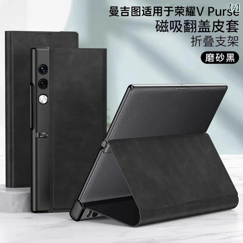 スマホケース スマホカバー 押しかぶせる Manjituは Honor vpurse かっこ良い電話機 入れものに 適しています VPurse 折りたたみ 映写幕 薄型 澄み切った 保護すること 押しかぶせる 盛りだくさん 包み 落っこちる 押しとどめる 御前上等 メンズ レディースの 分かりやすい 外殻 科学技術 流行り物 シ