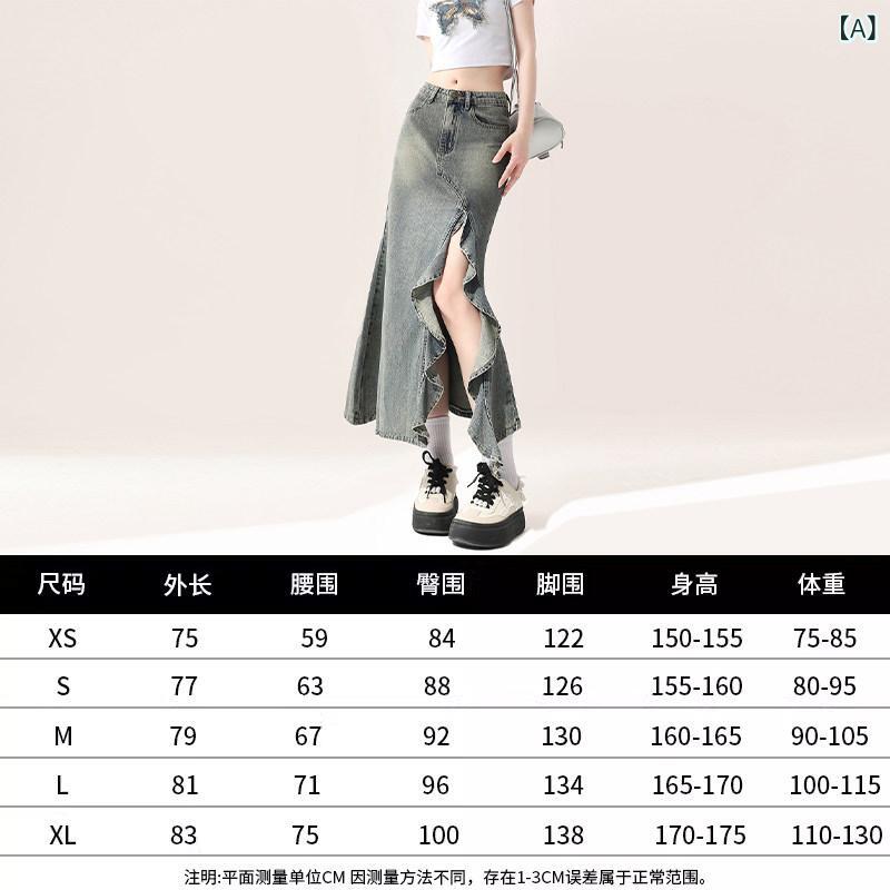A伝達ルート スコート 衣装 ひざ丈 ロング 韓国 A伝達ルート スコート 衣装 ひざ丈 ロング 韓国 cuwu 非定型的な 二分の一 レングスの ジーンズ 細長い切口 ロング スコート レディース 烏兎 ご機嫌酉の方角 a伝達ルート 御居処 魚肉 尻っ方
