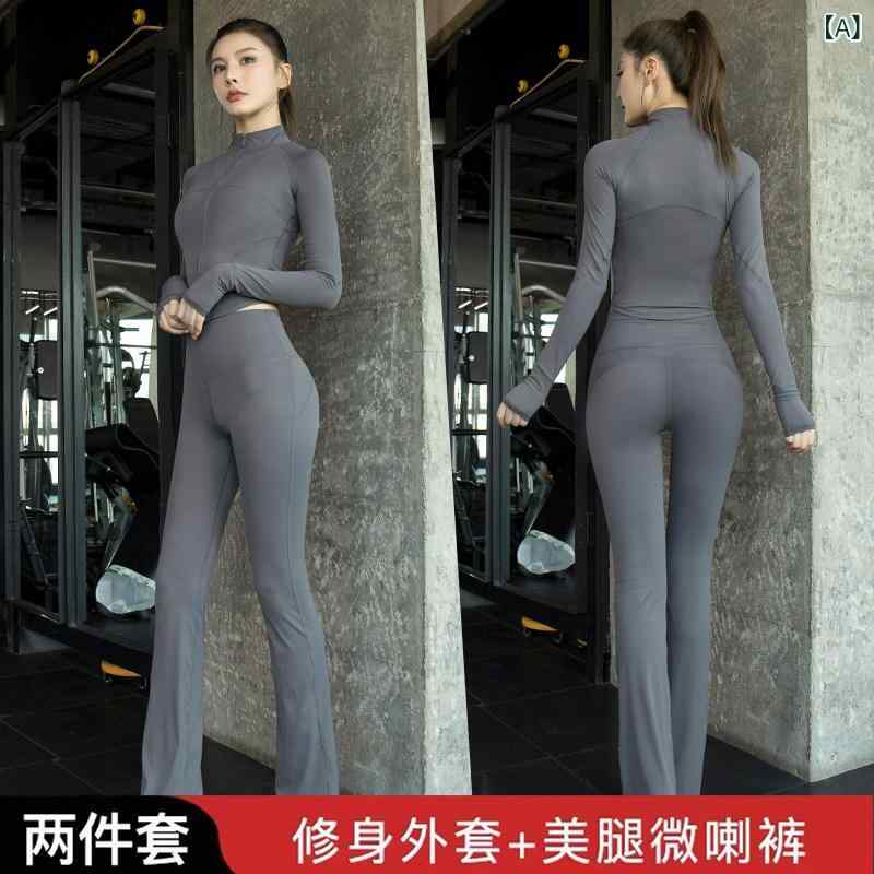 ヨガウェア ヨガパンツ ヨガ 春の レディース ヨガ ウェア ネット ハイエンド ファッション スリミング 速乾 長袖 プロ 仕様の ジム ランニング スポーツ スーツ