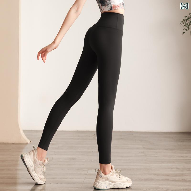 ヨガ パンツ シームレス ヌード ハイウエスト お腹 桃色 ヒップ リフト ピラティス アウトドア ランニング スポーツ フィットネス スーツ 秋冬