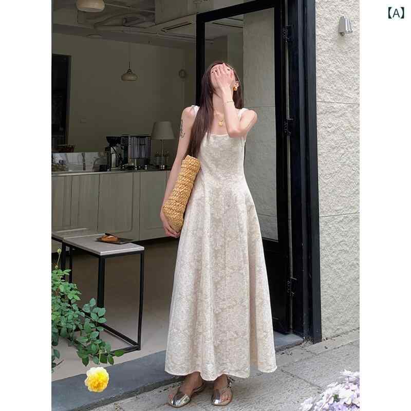 ワンピース 春 きれいめ 七分袖 半袖 細見え 華奢見え 痩せ見えレディース 夏 LINGLAI Linglaimi アプリコット スクエアネック ノースリーブ サスペンダー ドレス 女性 夏 フレンチスタイル ハイエンド スリム ベスト ロング スカー｜ホープ