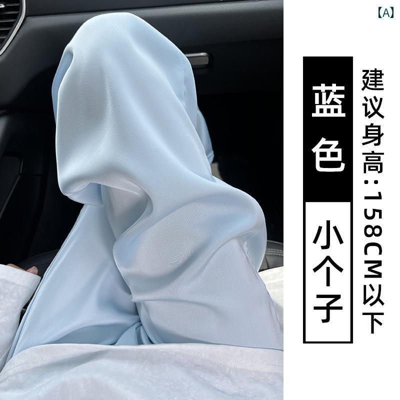 パンツ レディース ワイドパンツ 夏に 着る 女性用 韓国 ブルー アセテート ワイド レッグ パンツ 細身 カジュアル ストレート 小さめ ハイウエスト ドレープ サテン 冷感