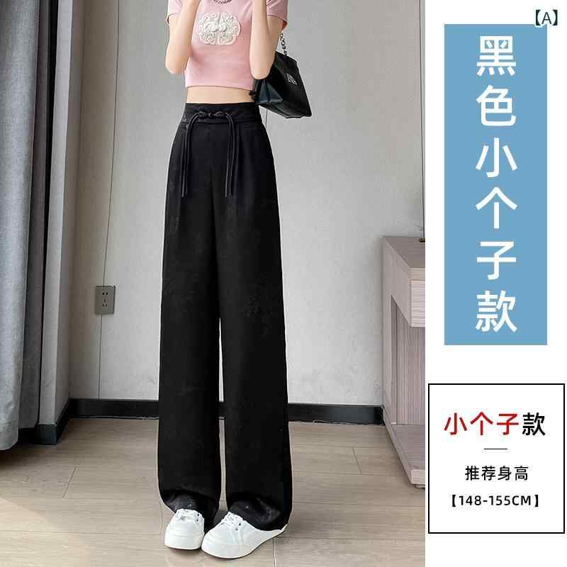 パンツ レディース ワイドパンツ 冷感 ナロー ワイド レッグ パンツ レディース 夏 薄手 ドレープ カジュアル 小さい サイズ アセテート サテン ジャカード チャイナ風 スーツ